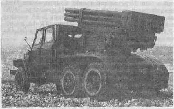 Type 84