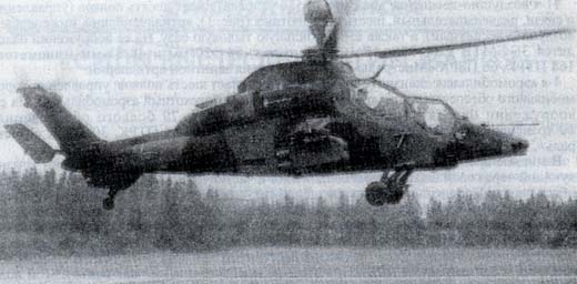 Ударный вертолет «Тигр»