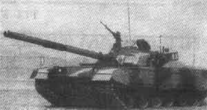 Type 90-II