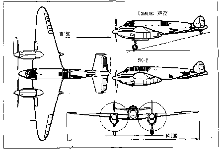 самолет ББ-22