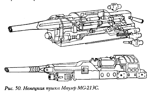 Немецкая пушка Маузер MG-213C